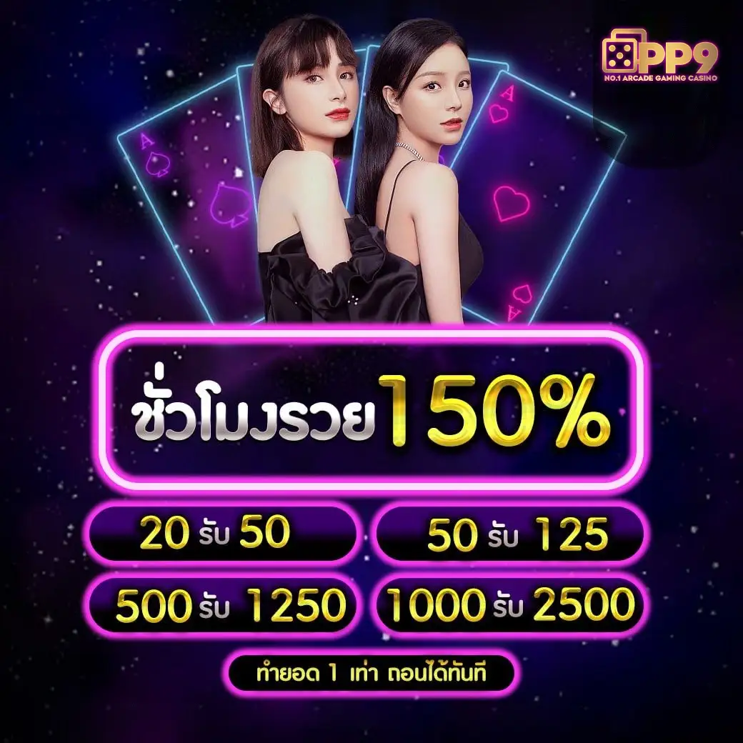 เกมสล็อตทดลองเล่นฟรี เว็บแทงหวยออนไลน์ เว็บหวยออนไลน์ อันดับ 1 เชื่อถือได้ จ่ายจริง จ่ายไว ซื้อหวยออ